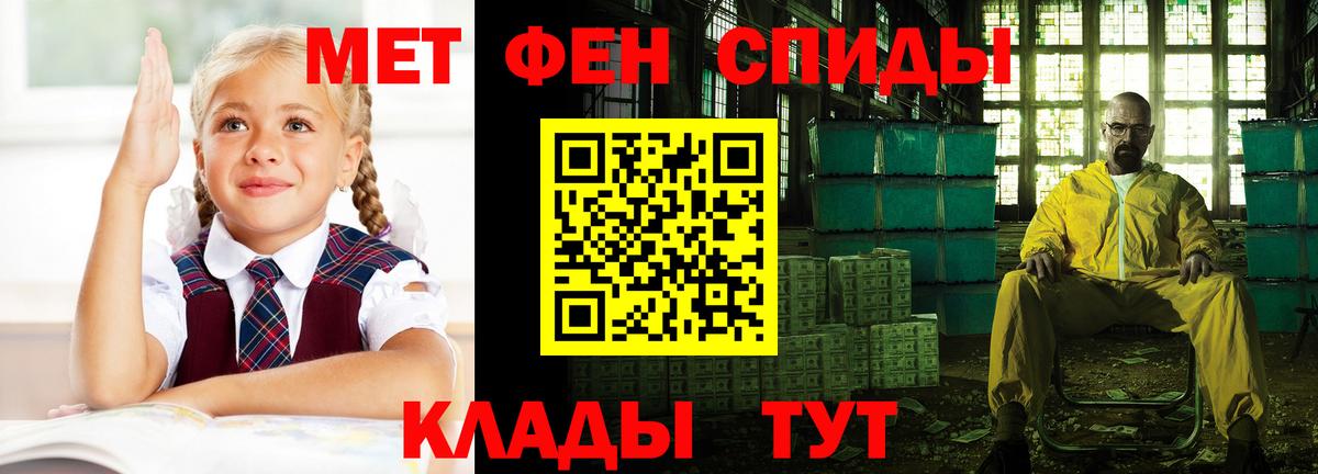 АМФЕТАМИН 98% Назарово
