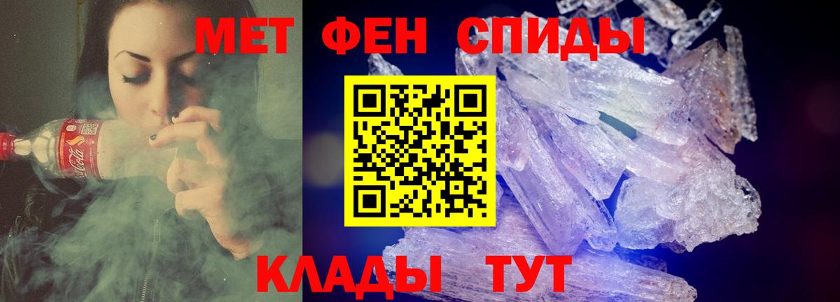 Назарово  Amphetamine VHQ  Amphetamine  Вход с VPN 