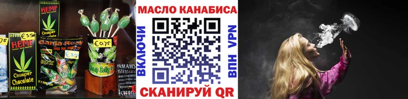 Cannafood конопля  Назарово 