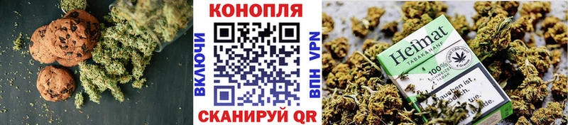 Печенье с ТГК конопля Назарово