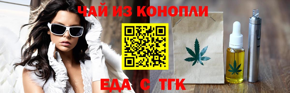 Canna-Cookies марихуана  Вход с VPN  Назарово 