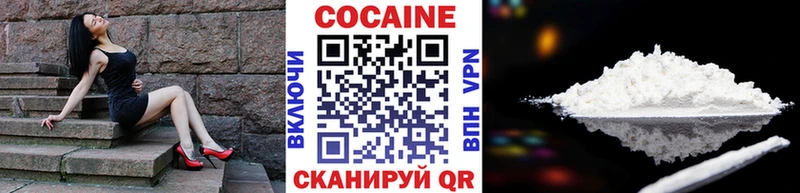 Кокаин 99%  закладка  Назарово 