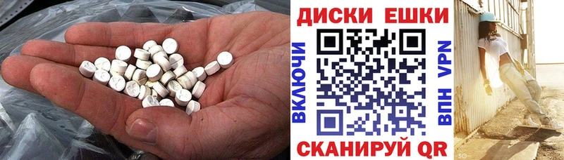 где найти наркотики  ссылка на мегу зеркало  Ecstasy DUBAI  Назарово 
