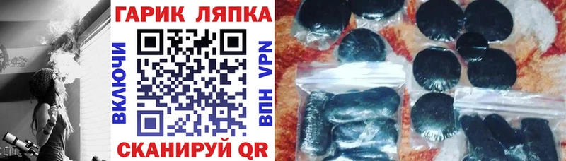 ОМГ ОМГ   Назарово  Гашиш hashish  цена  
