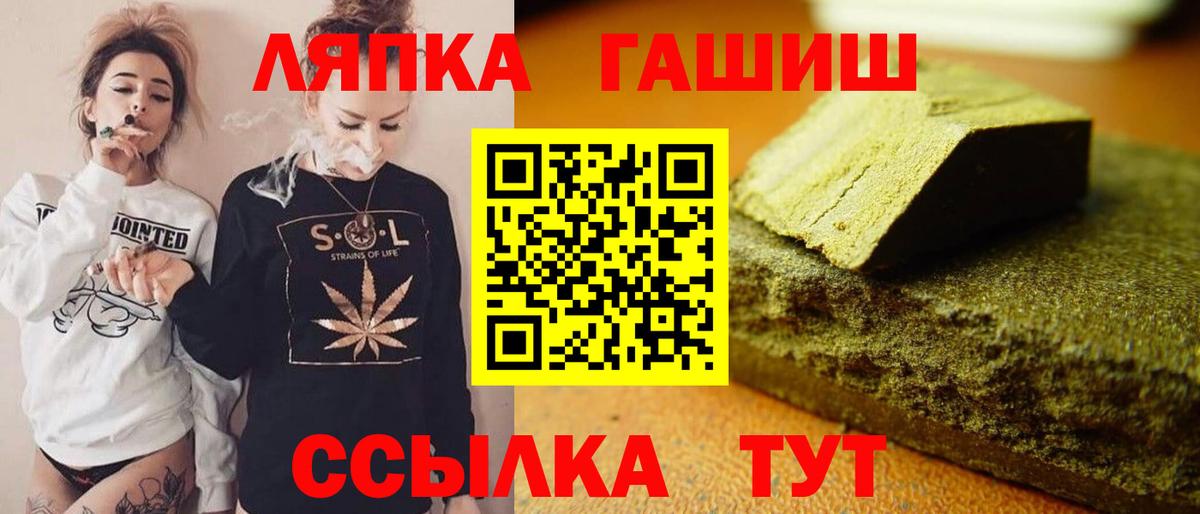 ГАШ Изолятор Назарово
