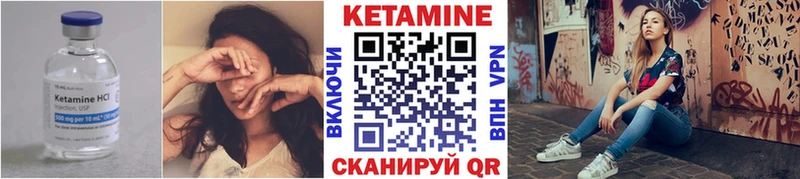 Кетамин VHQ  Назарово 