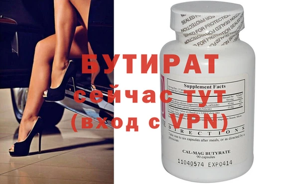 ALPHA PVP Корсаков