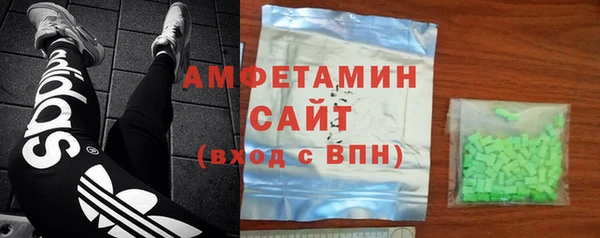кристаллы Коряжма