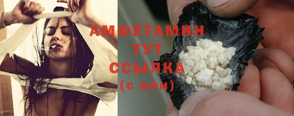 кристаллы Коряжма