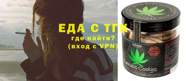 кристаллы Коряжма
