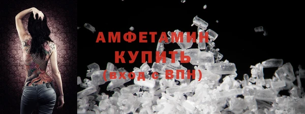 мет Гатчина