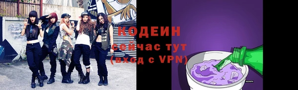 кристаллы Коряжма