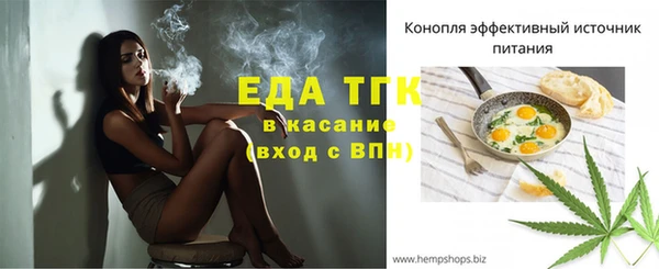 ALPHA PVP Галич