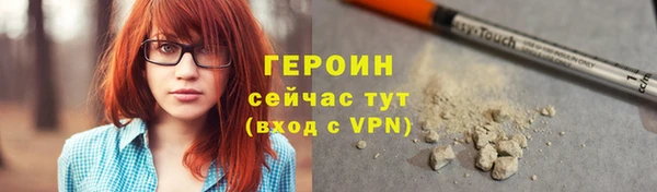 кристаллы Коряжма