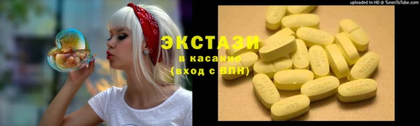 кристаллы Коряжма