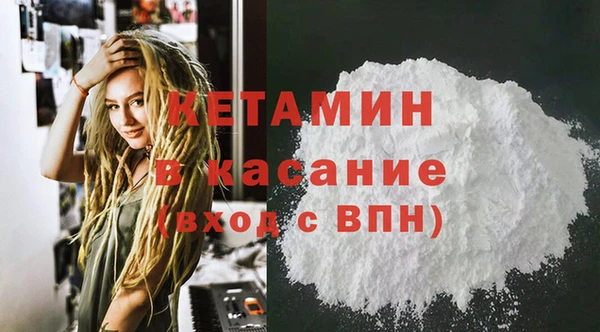 кристаллы Коряжма
