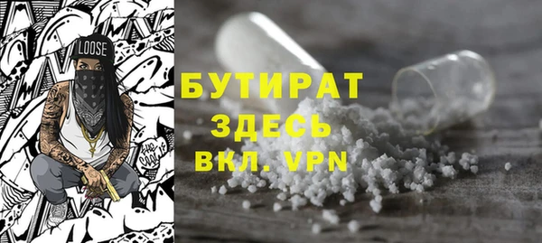 кристаллы Коряжма