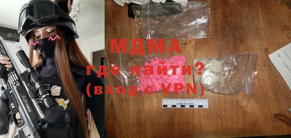 mix Гвардейск