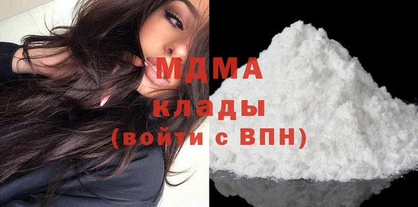 mdma Костерёво