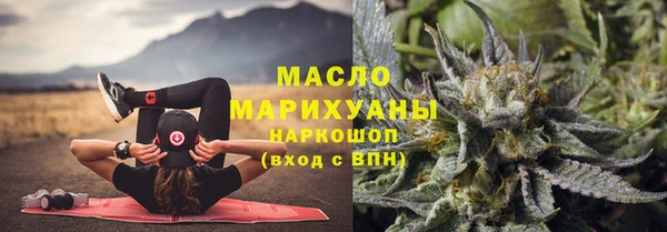 кристаллы Коряжма