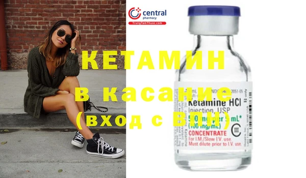 кристаллы Коряжма