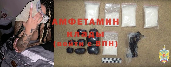 кристаллы Коряжма