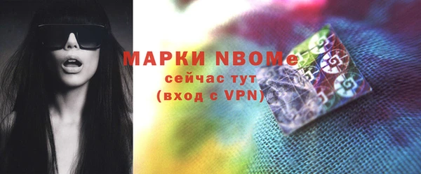 mdma Зерноград