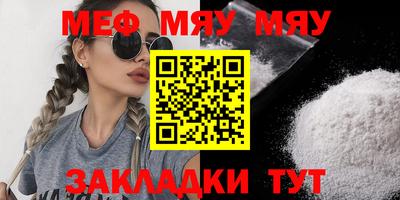 стафф Коммунар