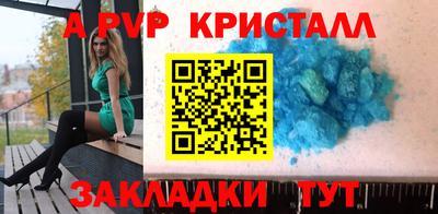 стафф Коммунар