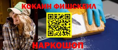 стафф Коммунар