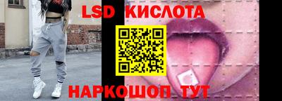 стафф Коммунар