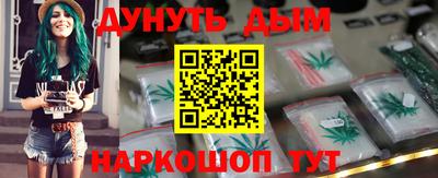 mdma Комсомольск-на-Амуре