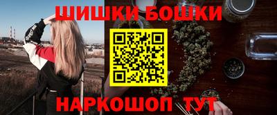 стафф Коммунар