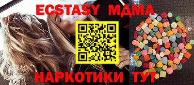 стафф Коммунар