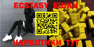 стафф Коммунар
