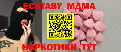 mdma Комсомольск-на-Амуре