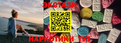 mdma Комсомольск-на-Амуре