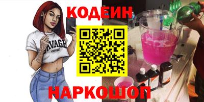 стафф Коммунар