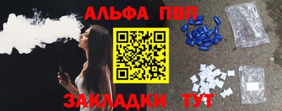 стафф Коммунар