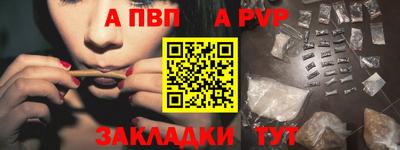 стафф Коммунар