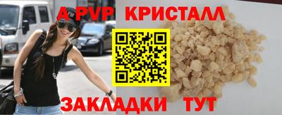 mdma Комсомольск-на-Амуре