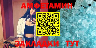 mdma Комсомольск-на-Амуре