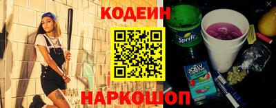 стафф Коммунар