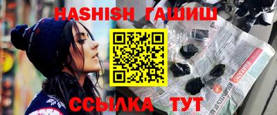 стафф Коммунар