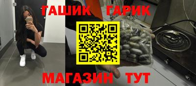 стафф Коммунар