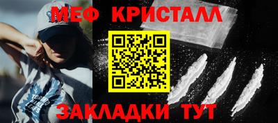стафф Коммунар