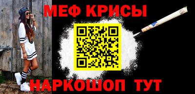 стафф Коммунар