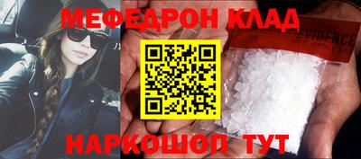 стафф Коммунар