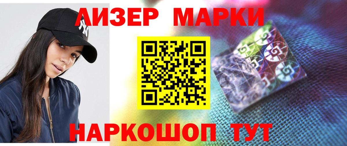 ОМГ ОМГ зеркало  ЛСД экстази кислота  Назарово  Вход с VPN  ЛСД экстази ecstasy 