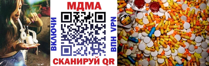 даркнет сайт  Назарово  МДМА crystal 